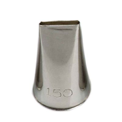 Beccuccio cornetto intreccio 150 in acciaio inox Ø1,7 x 3 cm